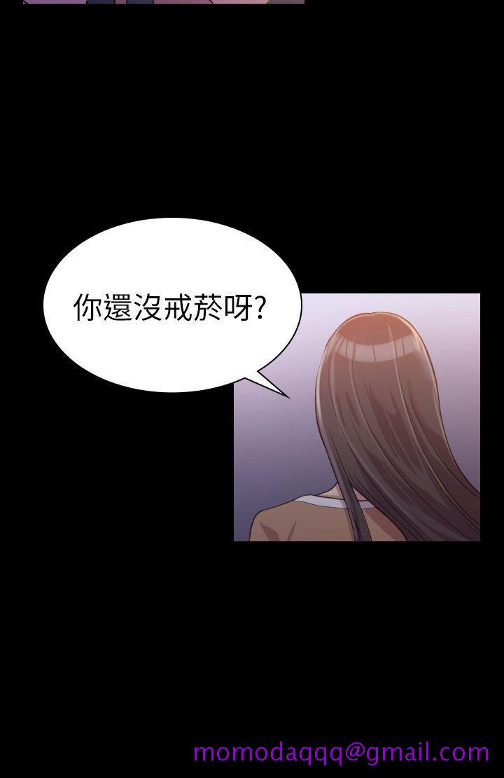 《初恋陷阱》漫画最新章节初恋陷阱-第1话免费下拉式在线观看章节第【16】张图片