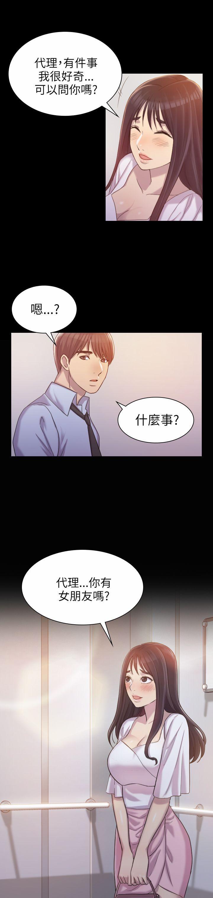 《初恋陷阱》漫画最新章节初恋陷阱-第1话免费下拉式在线观看章节第【7】张图片