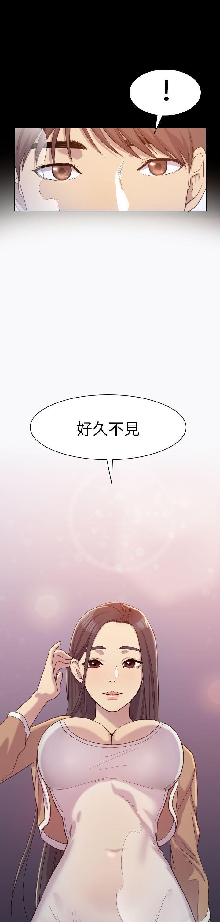 《初恋陷阱》漫画最新章节初恋陷阱-第1话免费下拉式在线观看章节第【17】张图片