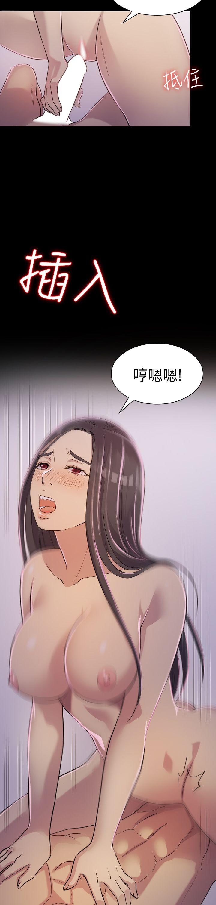 《初恋陷阱》漫画最新章节初恋陷阱-第2话免费下拉式在线观看章节第【12】张图片