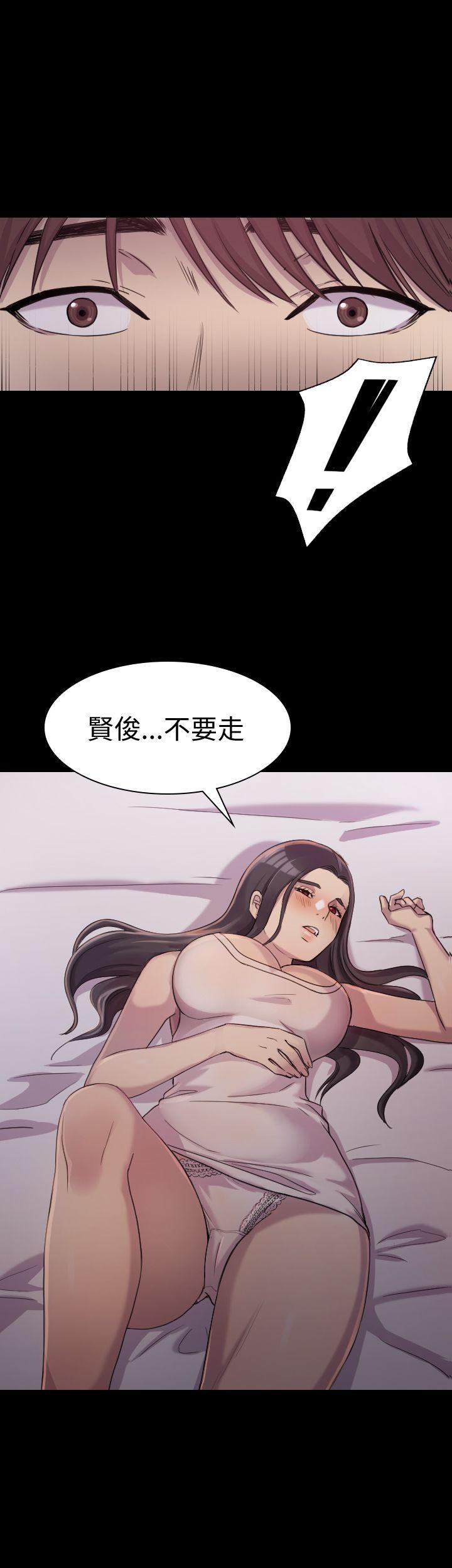 《初恋陷阱》漫画最新章节初恋陷阱-第2话免费下拉式在线观看章节第【1】张图片