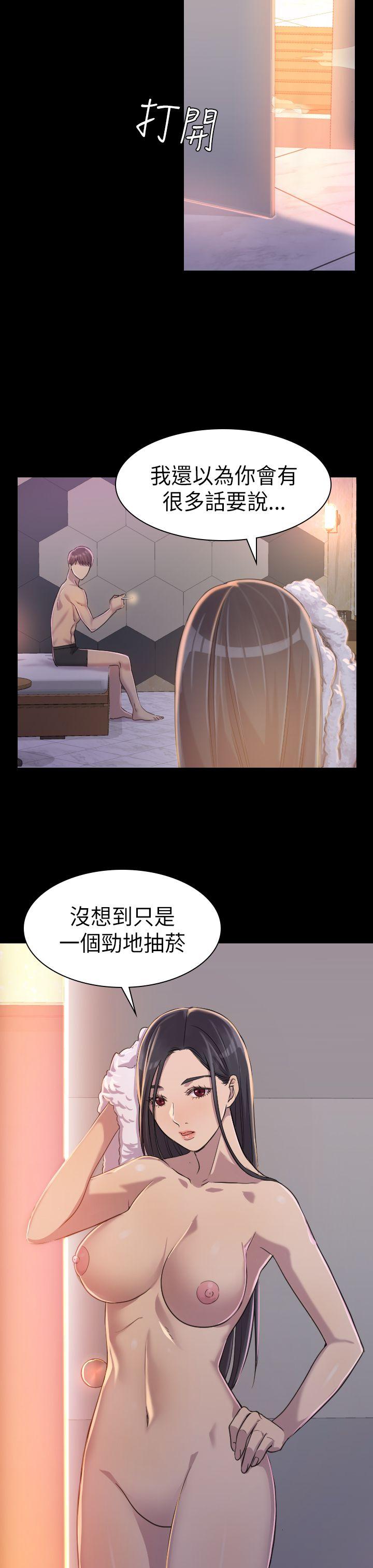 《初恋陷阱》漫画最新章节初恋陷阱-第2话免费下拉式在线观看章节第【22】张图片