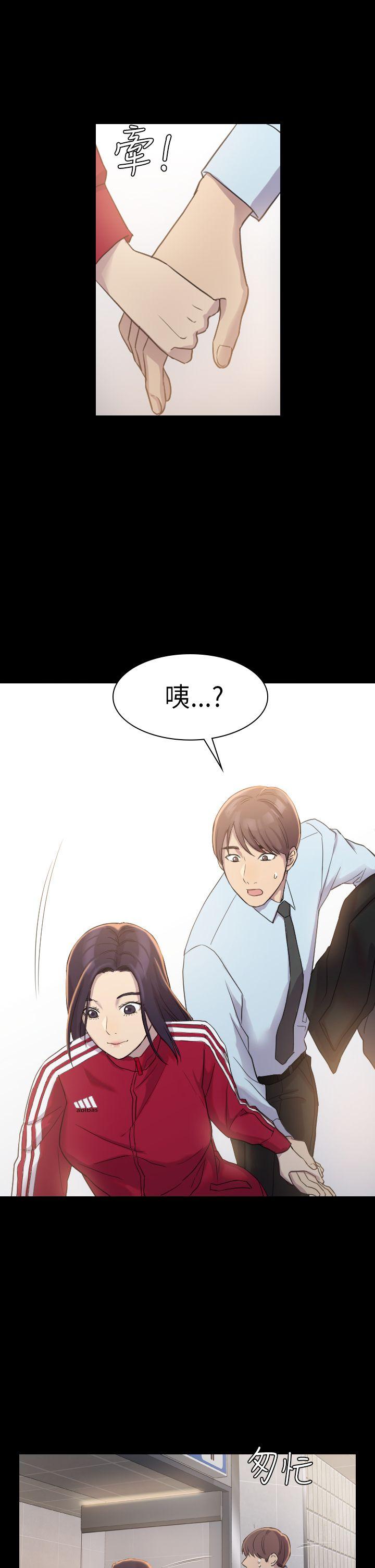 《初恋陷阱》漫画最新章节初恋陷阱-第3话免费下拉式在线观看章节第【13】张图片