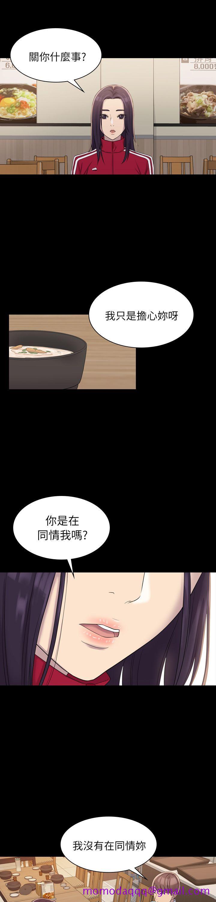 《初恋陷阱》漫画最新章节初恋陷阱-第4话免费下拉式在线观看章节第【25】张图片