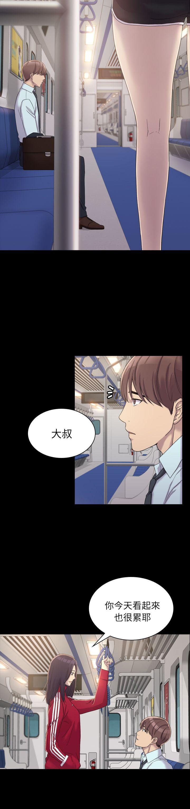 《初恋陷阱》漫画最新章节初恋陷阱-第4话免费下拉式在线观看章节第【19】张图片