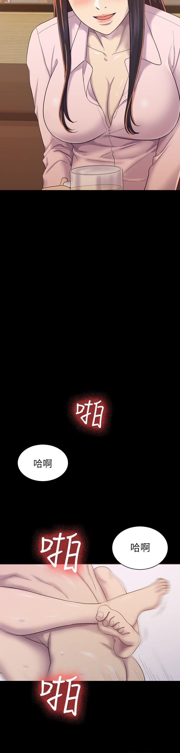 《初恋陷阱》漫画最新章节初恋陷阱-第4话免费下拉式在线观看章节第【13】张图片