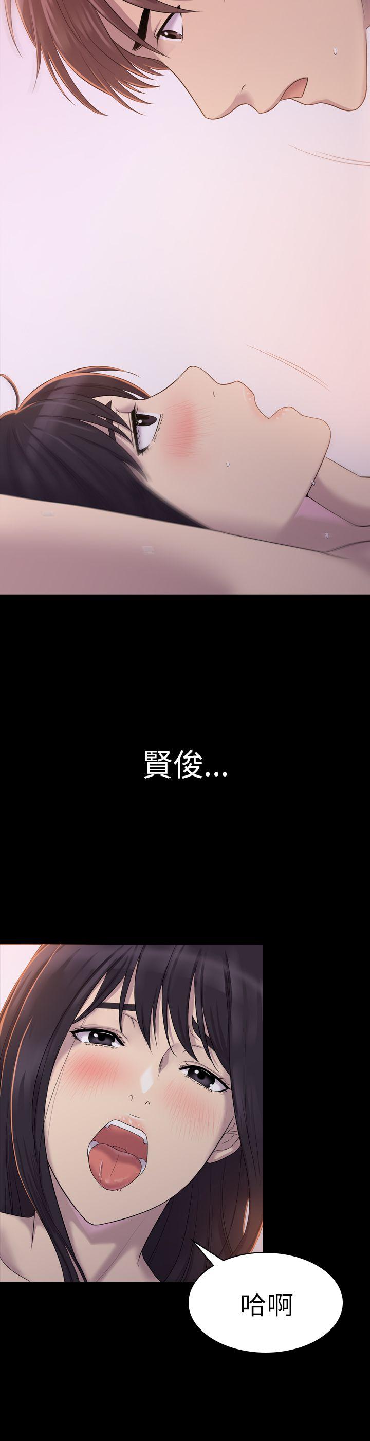 《初恋陷阱》漫画最新章节初恋陷阱-第4话免费下拉式在线观看章节第【16】张图片