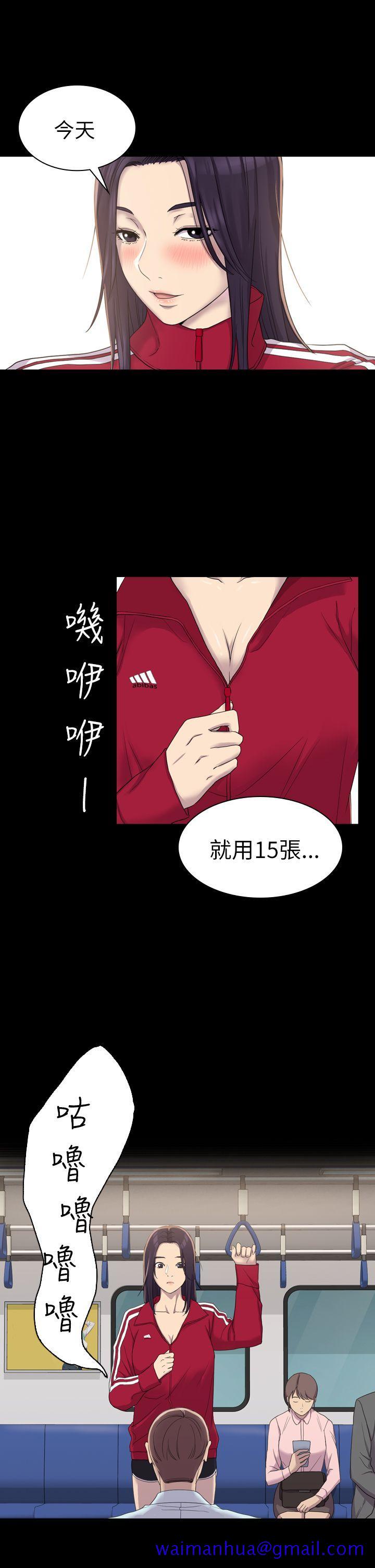 《初恋陷阱》漫画最新章节初恋陷阱-第4话免费下拉式在线观看章节第【20】张图片