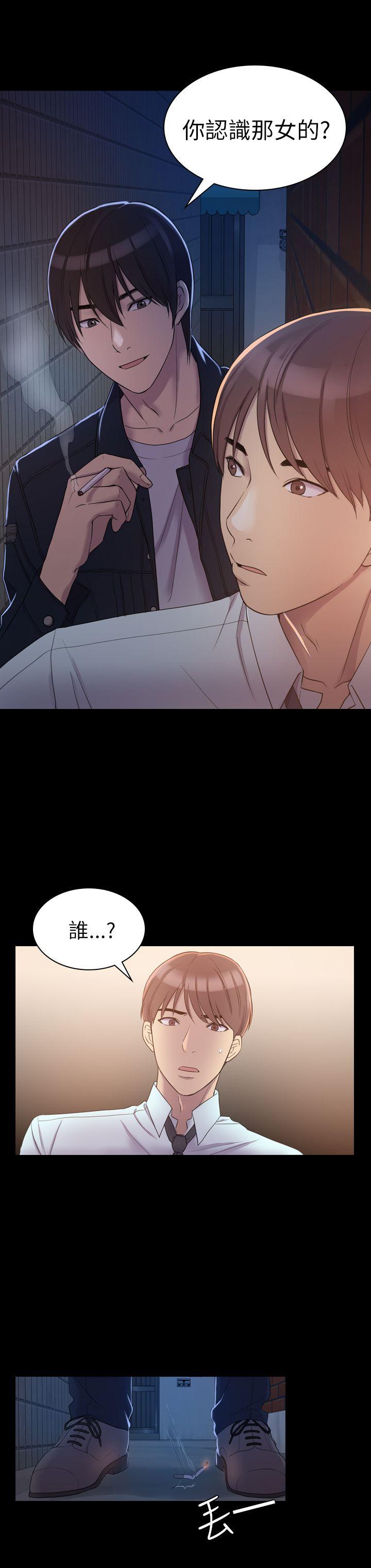 《初恋陷阱》漫画最新章节初恋陷阱-第4话免费下拉式在线观看章节第【31】张图片