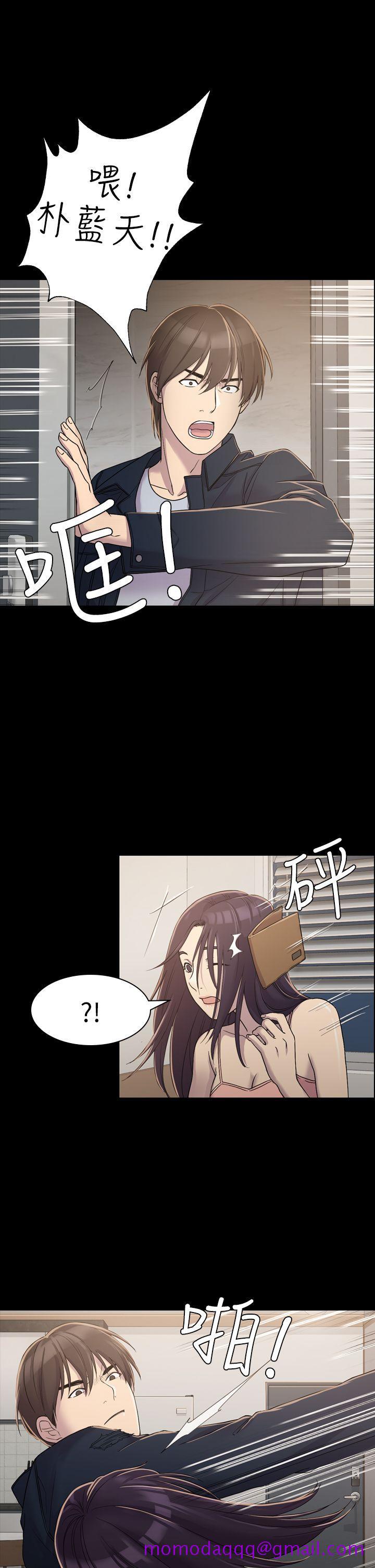 《初恋陷阱》漫画最新章节初恋陷阱-第5话免费下拉式在线观看章节第【6】张图片