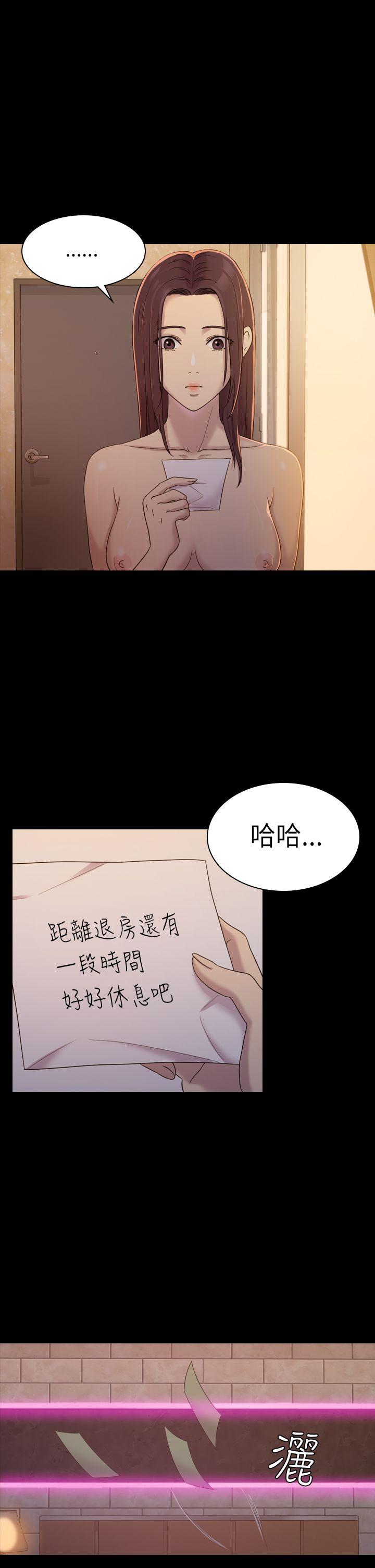 《初恋陷阱》漫画最新章节初恋陷阱-第6话免费下拉式在线观看章节第【22】张图片