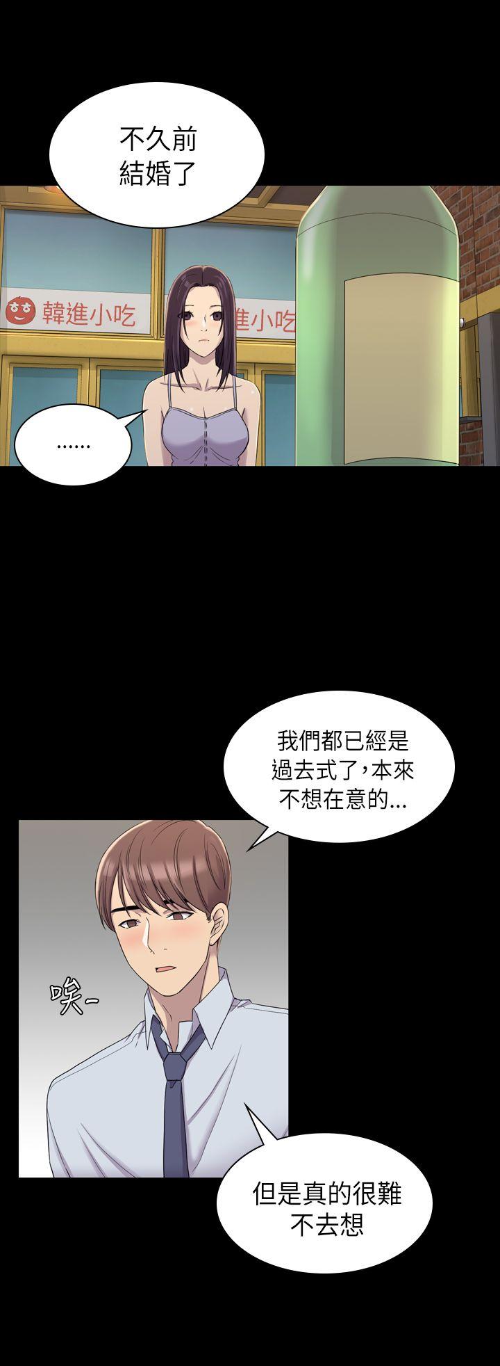 《初恋陷阱》漫画最新章节初恋陷阱-第8话免费下拉式在线观看章节第【21】张图片