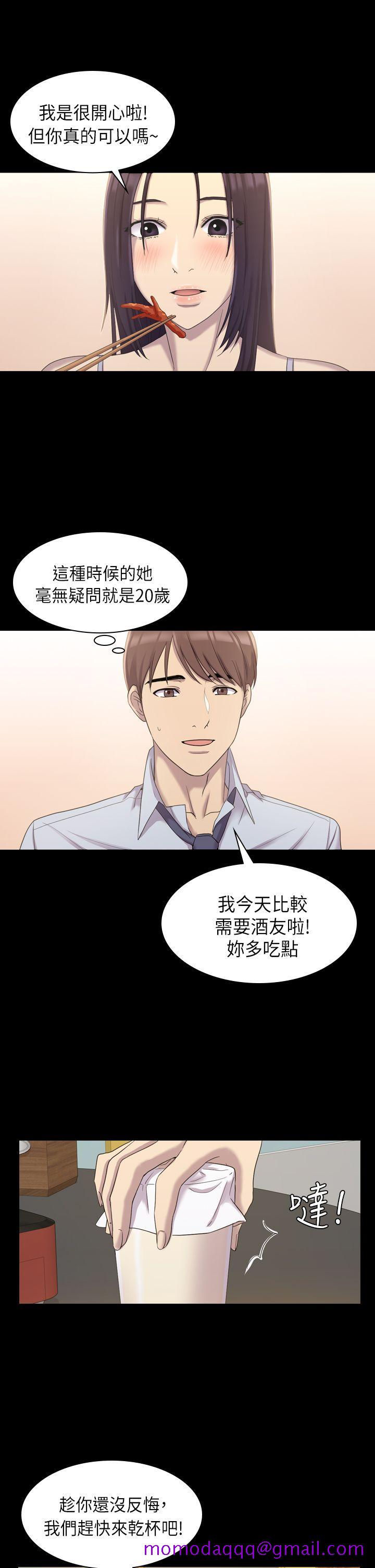 《初恋陷阱》漫画最新章节初恋陷阱-第8话免费下拉式在线观看章节第【16】张图片