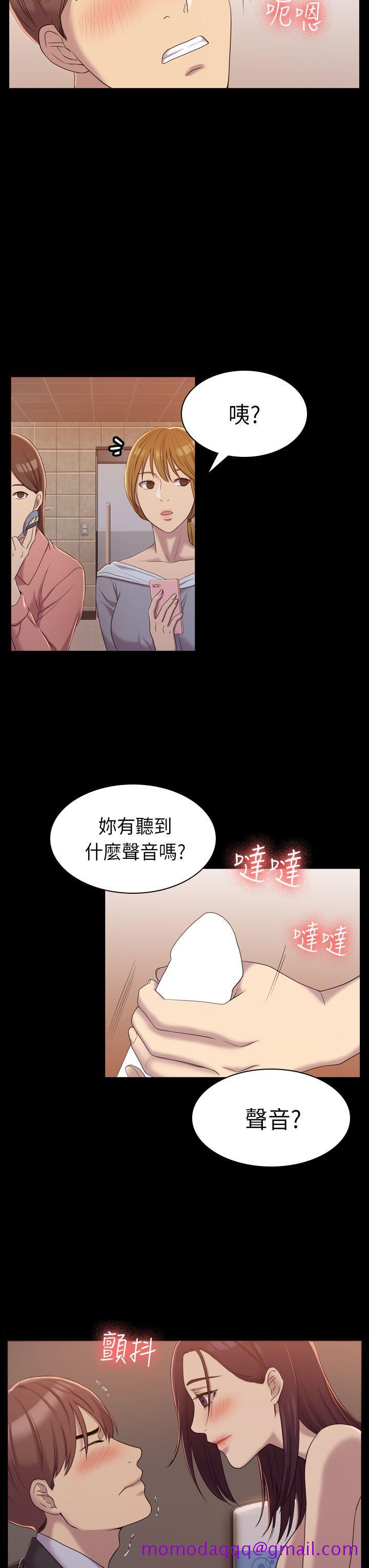 《初恋陷阱》漫画最新章节初恋陷阱-第8话免费下拉式在线观看章节第【6】张图片