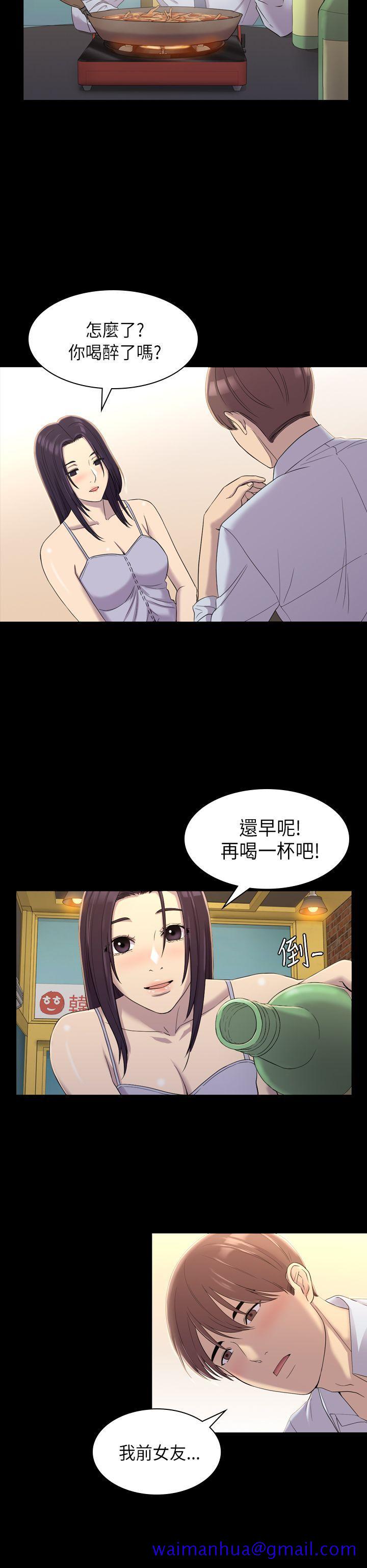 《初恋陷阱》漫画最新章节初恋陷阱-第8话免费下拉式在线观看章节第【20】张图片