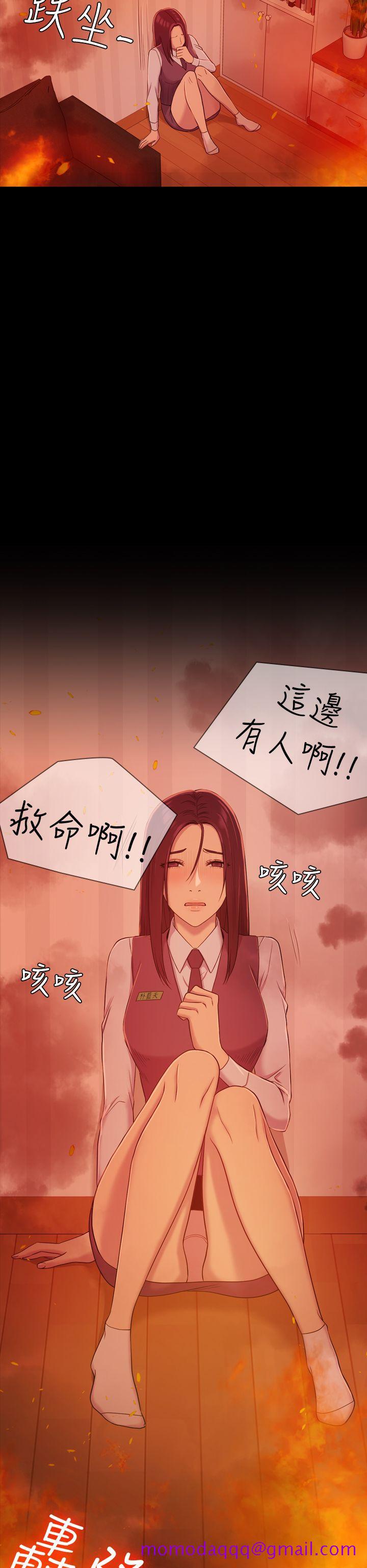 《初恋陷阱》漫画最新章节初恋陷阱-第9话免费下拉式在线观看章节第【6】张图片