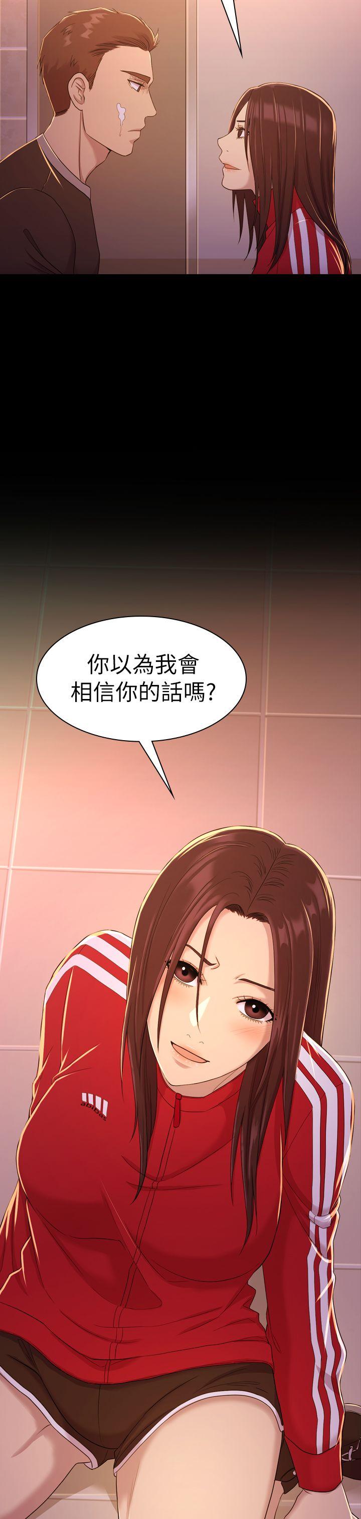 《初恋陷阱》漫画最新章节初恋陷阱-第10话免费下拉式在线观看章节第【22】张图片