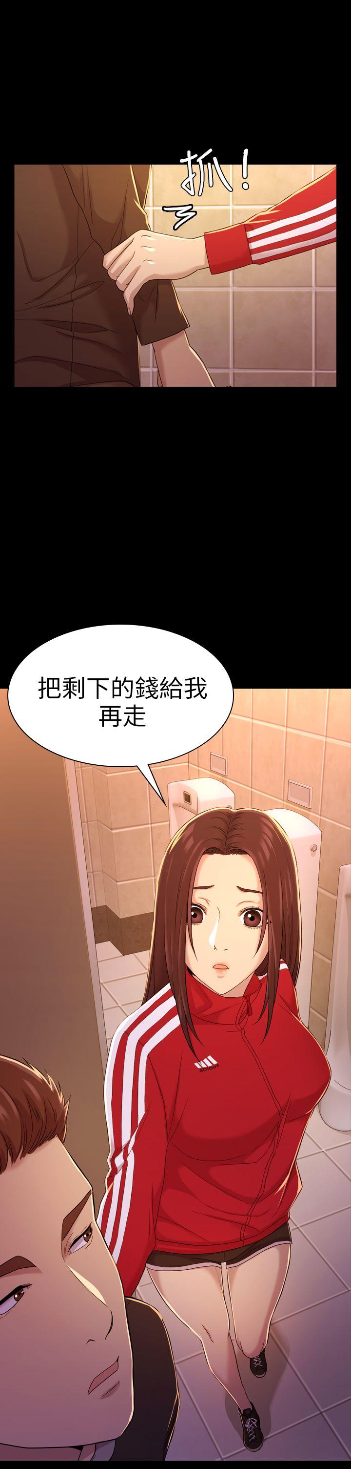 《初恋陷阱》漫画最新章节初恋陷阱-第10话免费下拉式在线观看章节第【17】张图片