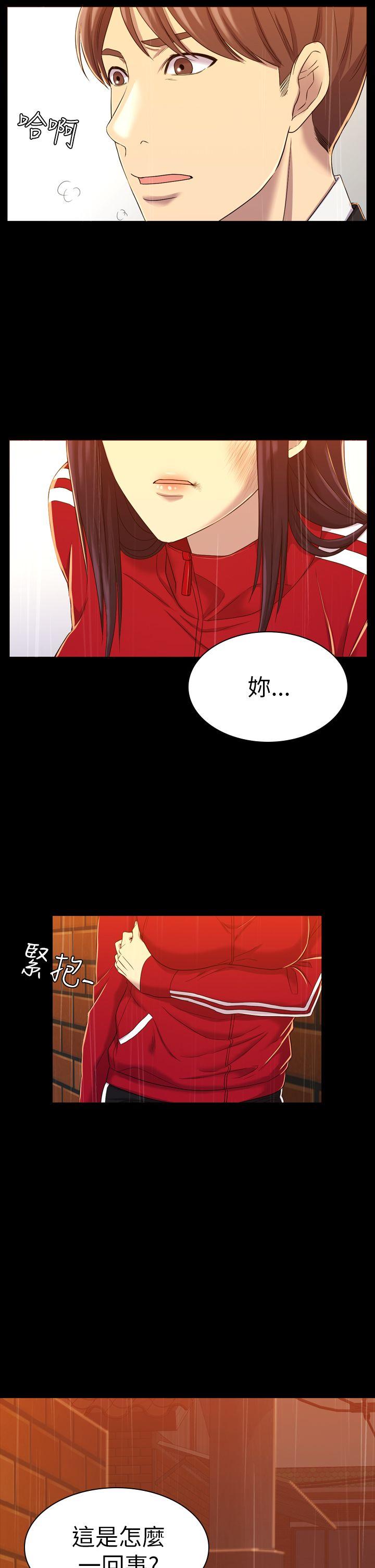 《初恋陷阱》漫画最新章节初恋陷阱-第11话免费下拉式在线观看章节第【28】张图片