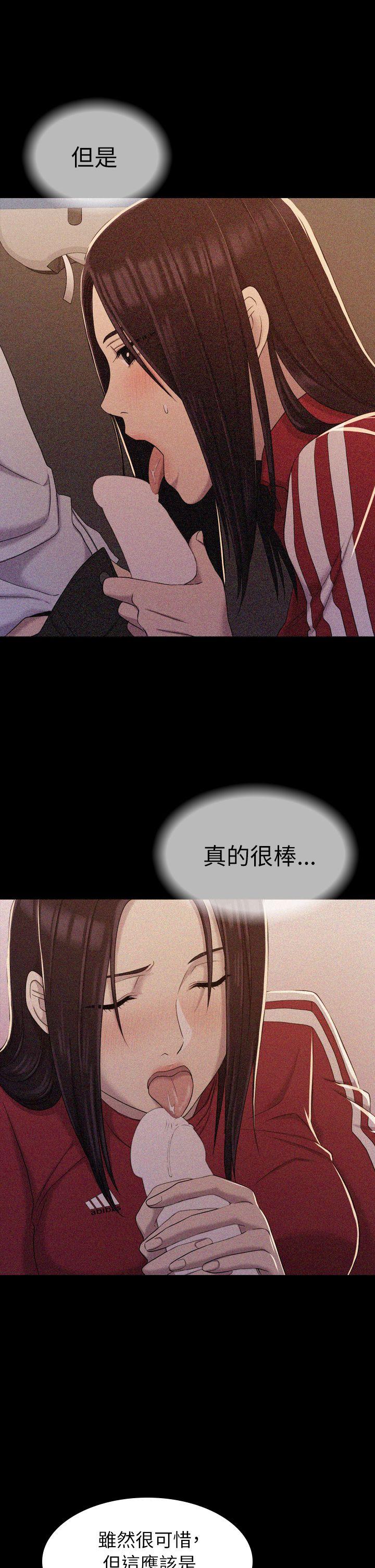 《初恋陷阱》漫画最新章节初恋陷阱-第11话免费下拉式在线观看章节第【19】张图片