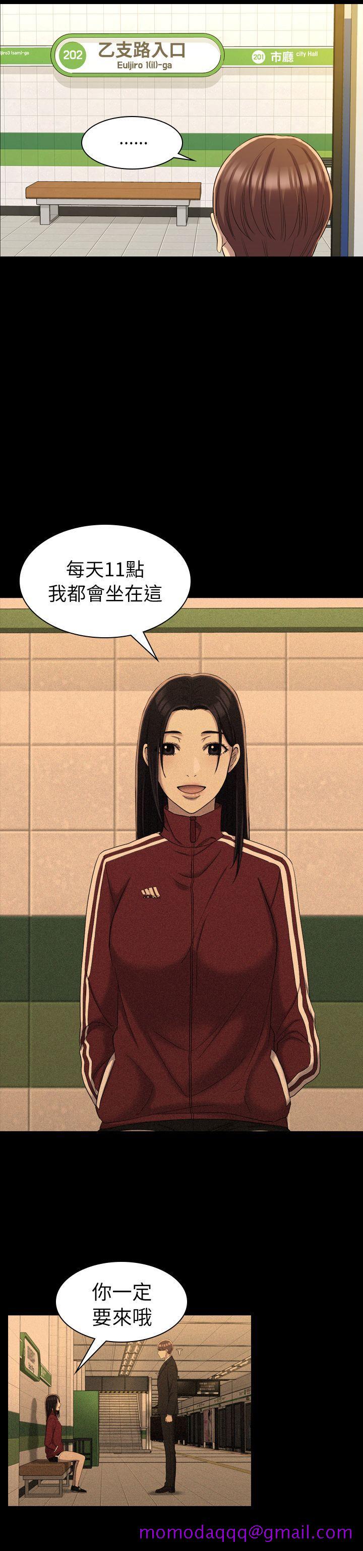 《初恋陷阱》漫画最新章节初恋陷阱-第11话免费下拉式在线观看章节第【16】张图片