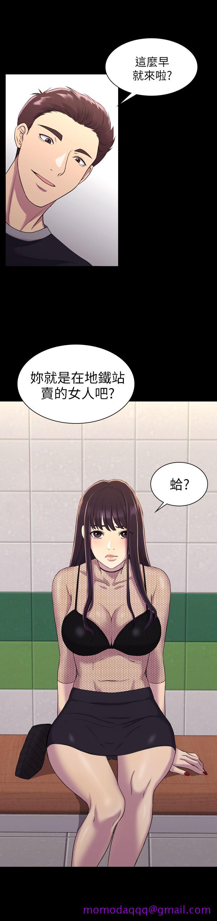 《初恋陷阱》漫画最新章节初恋陷阱-第11话免费下拉式在线观看章节第【6】张图片