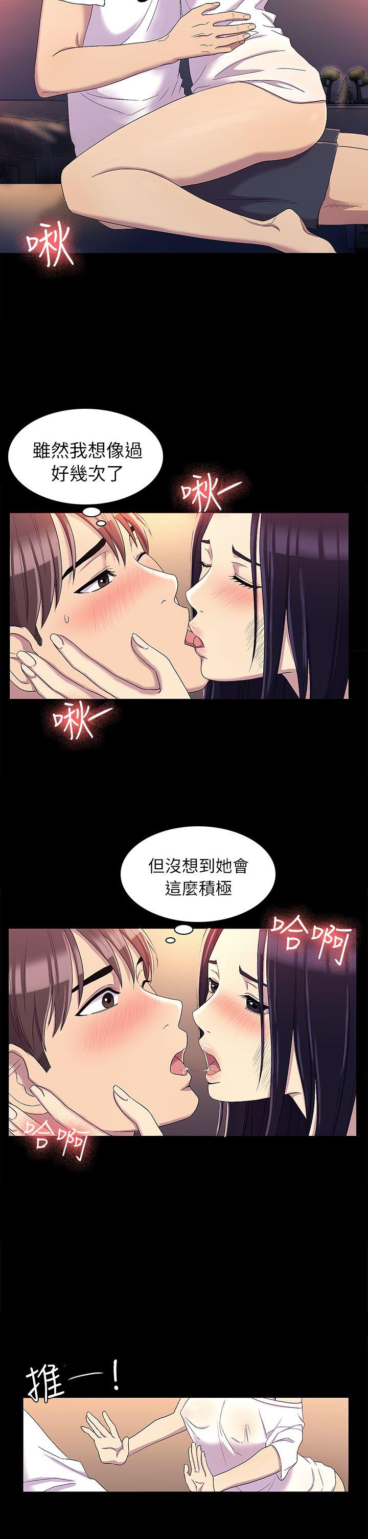 《初恋陷阱》漫画最新章节初恋陷阱-第12话免费下拉式在线观看章节第【4】张图片