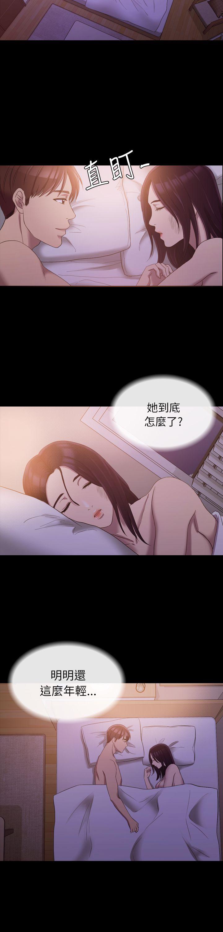 《初恋陷阱》漫画最新章节初恋陷阱-第12话免费下拉式在线观看章节第【29】张图片