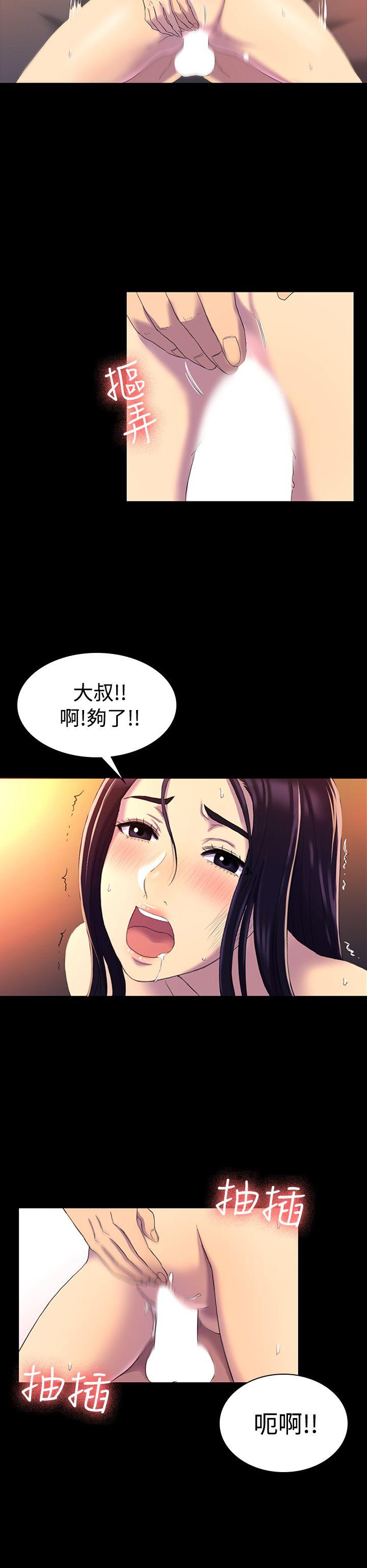 《初恋陷阱》漫画最新章节初恋陷阱-第12话免费下拉式在线观看章节第【26】张图片