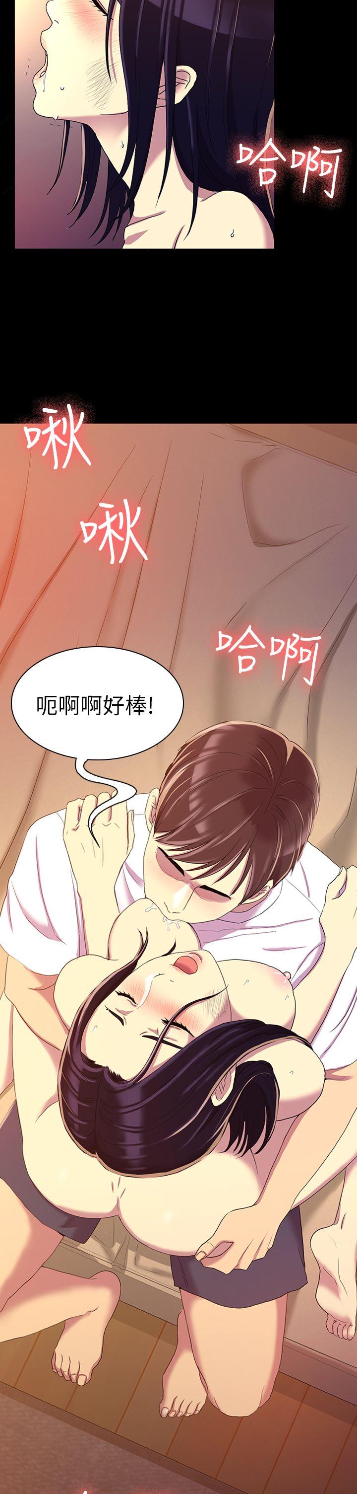 《初恋陷阱》漫画最新章节初恋陷阱-第12话免费下拉式在线观看章节第【8】张图片