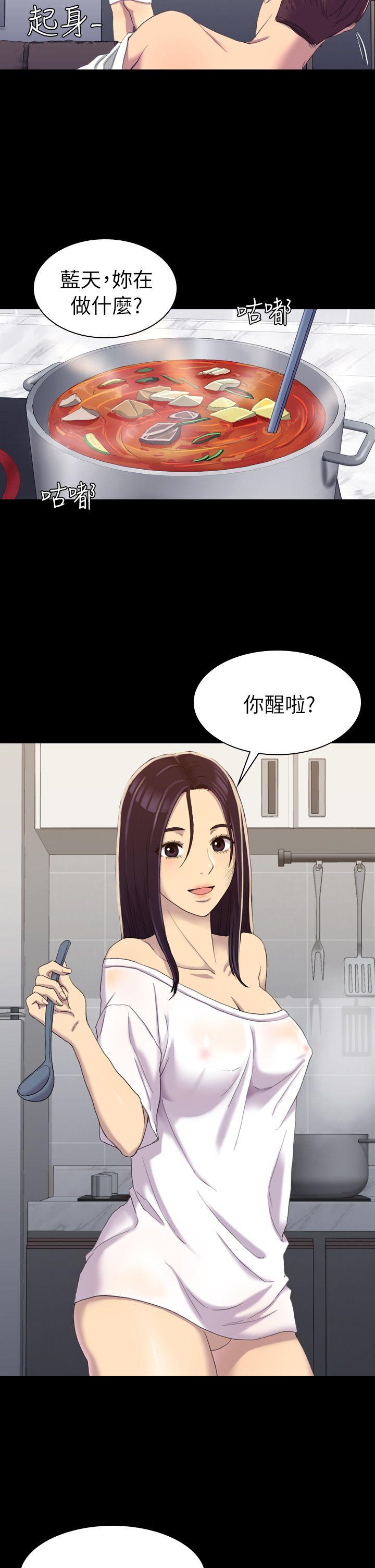 《初恋陷阱》漫画最新章节初恋陷阱-第13话免费下拉式在线观看章节第【9】张图片