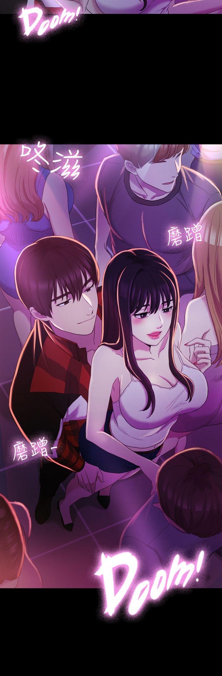 《初恋陷阱》漫画最新章节初恋陷阱-第14话免费下拉式在线观看章节第【7】张图片