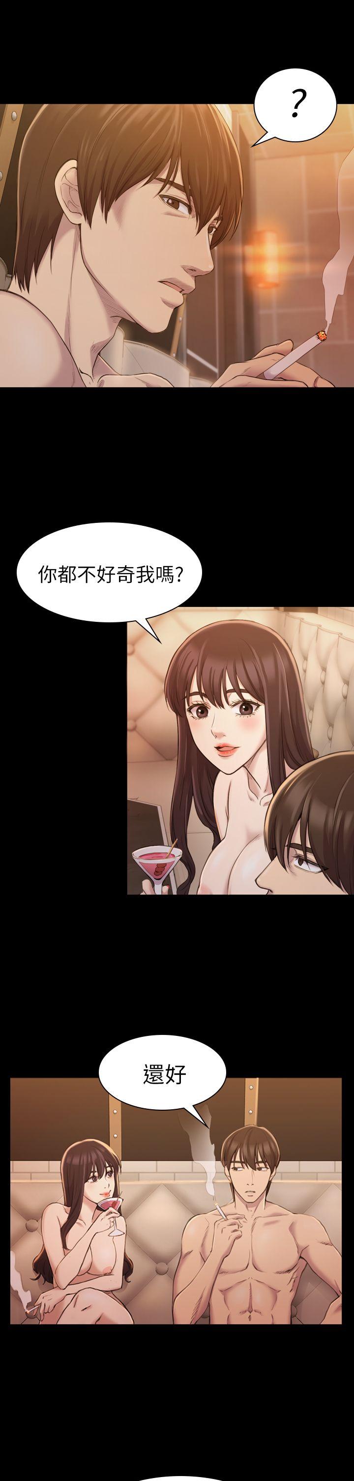 《初恋陷阱》漫画最新章节初恋陷阱-第15话免费下拉式在线观看章节第【8】张图片