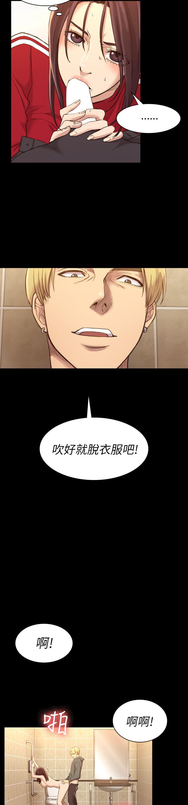 《初恋陷阱》漫画最新章节初恋陷阱-第15话免费下拉式在线观看章节第【20】张图片