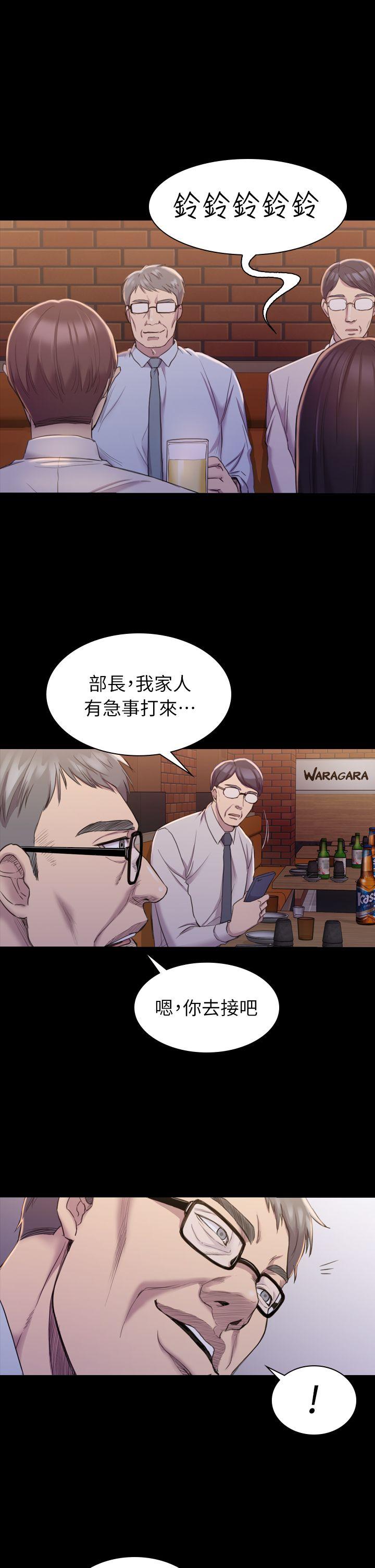 《初恋陷阱》漫画最新章节初恋陷阱-第16话免费下拉式在线观看章节第【12】张图片