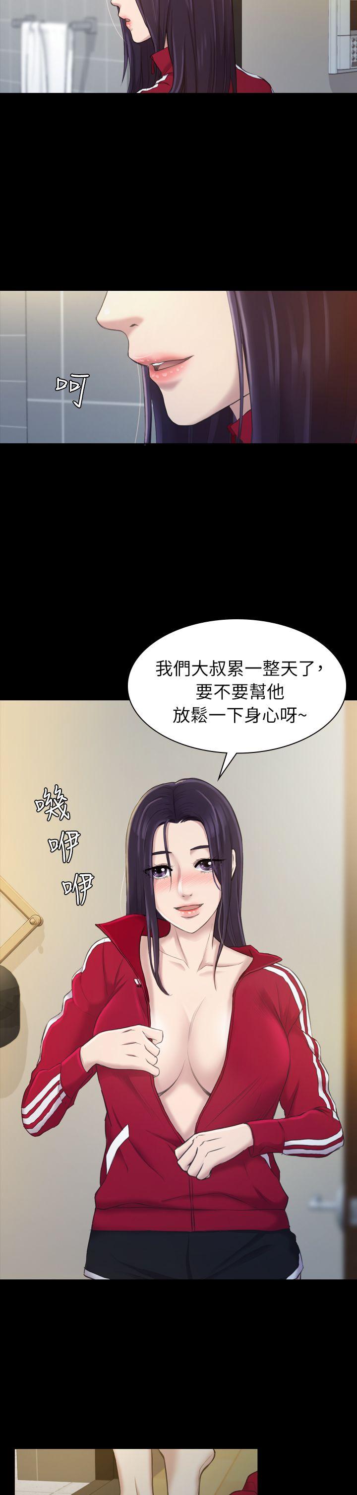 《初恋陷阱》漫画最新章节初恋陷阱-第16话免费下拉式在线观看章节第【17】张图片