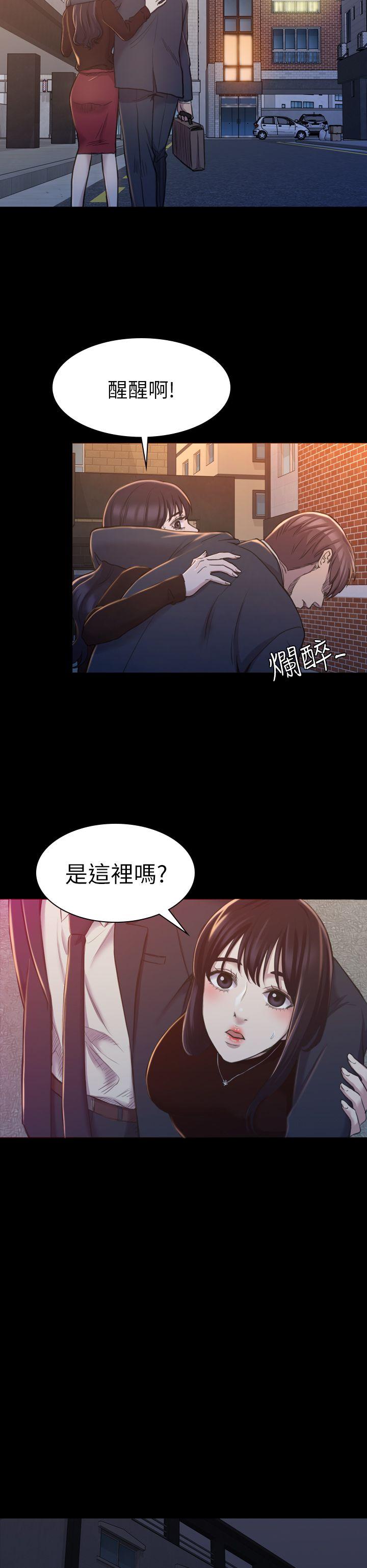 《初恋陷阱》漫画最新章节初恋陷阱-第16话免费下拉式在线观看章节第【27】张图片