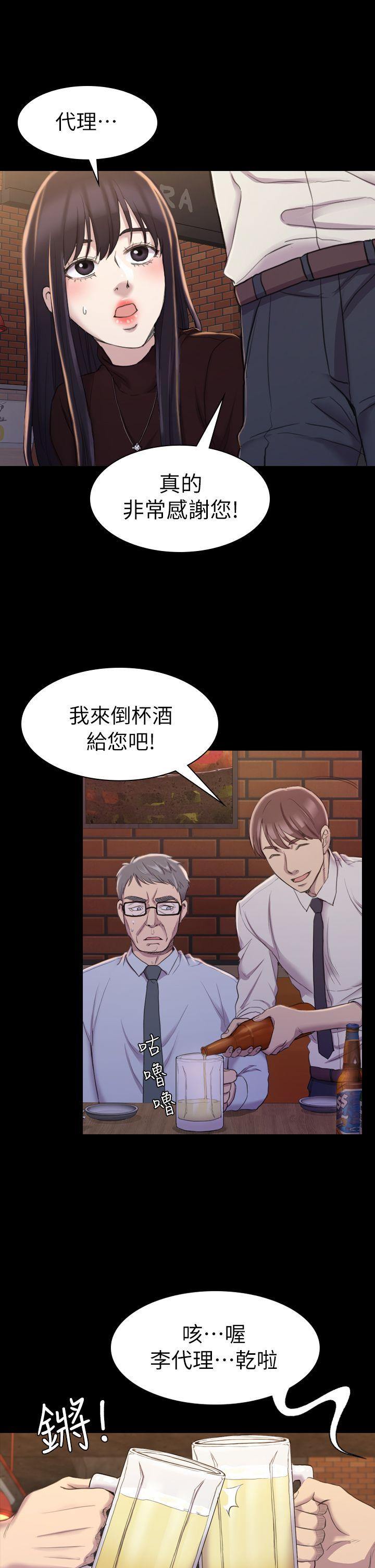 《初恋陷阱》漫画最新章节初恋陷阱-第16话免费下拉式在线观看章节第【15】张图片