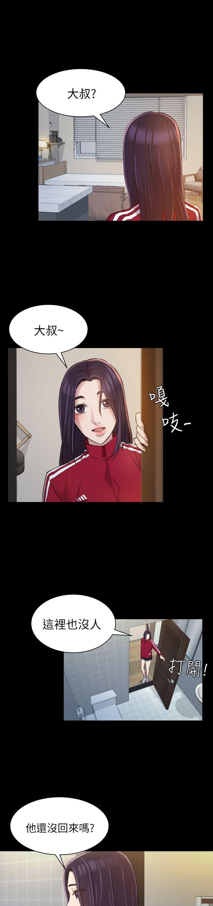 《初恋陷阱》漫画最新章节初恋陷阱-第16话免费下拉式在线观看章节第【16】张图片