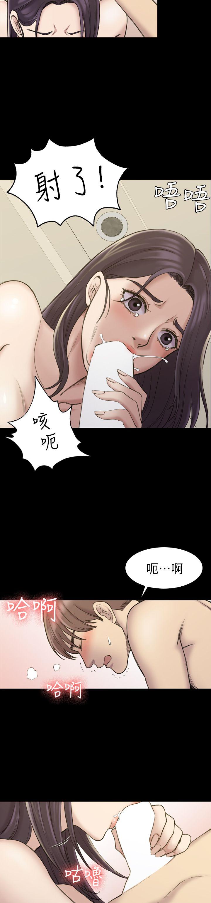 《初恋陷阱》漫画最新章节初恋陷阱-第17话免费下拉式在线观看章节第【21】张图片