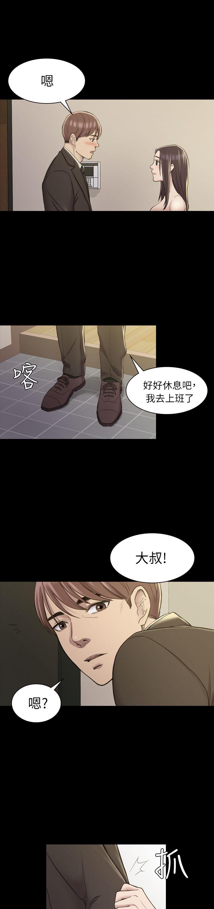 《初恋陷阱》漫画最新章节初恋陷阱-第17话免费下拉式在线观看章节第【26】张图片