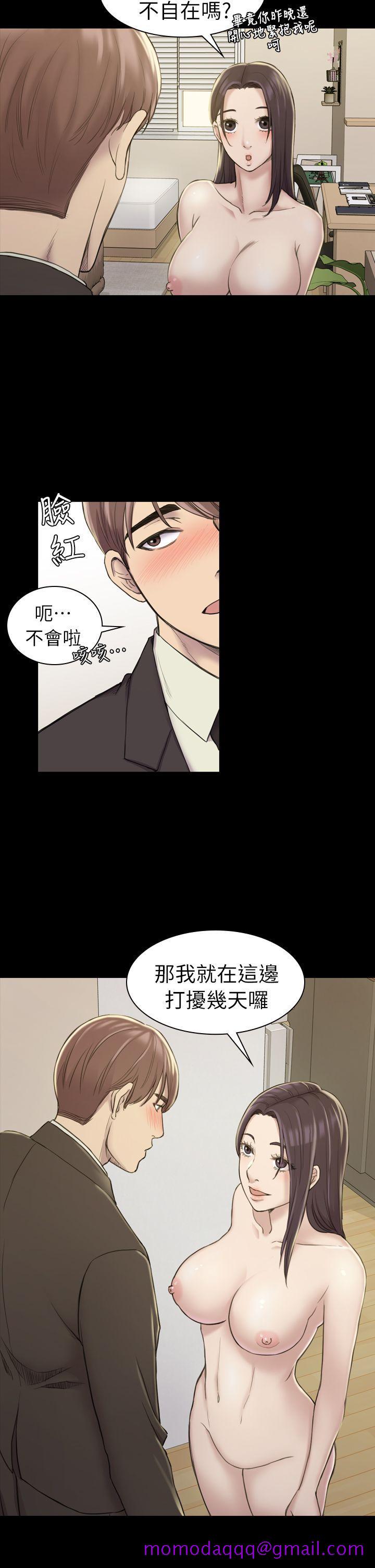 《初恋陷阱》漫画最新章节初恋陷阱-第17话免费下拉式在线观看章节第【25】张图片