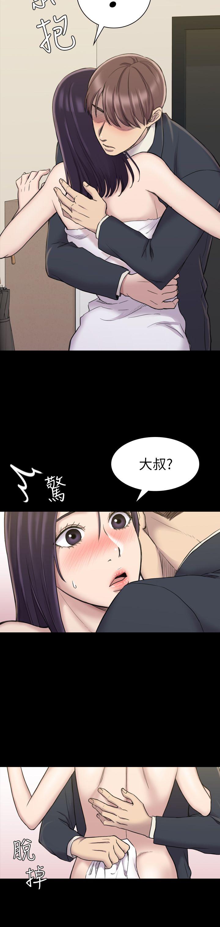 《初恋陷阱》漫画最新章节初恋陷阱-第17话免费下拉式在线观看章节第【7】张图片