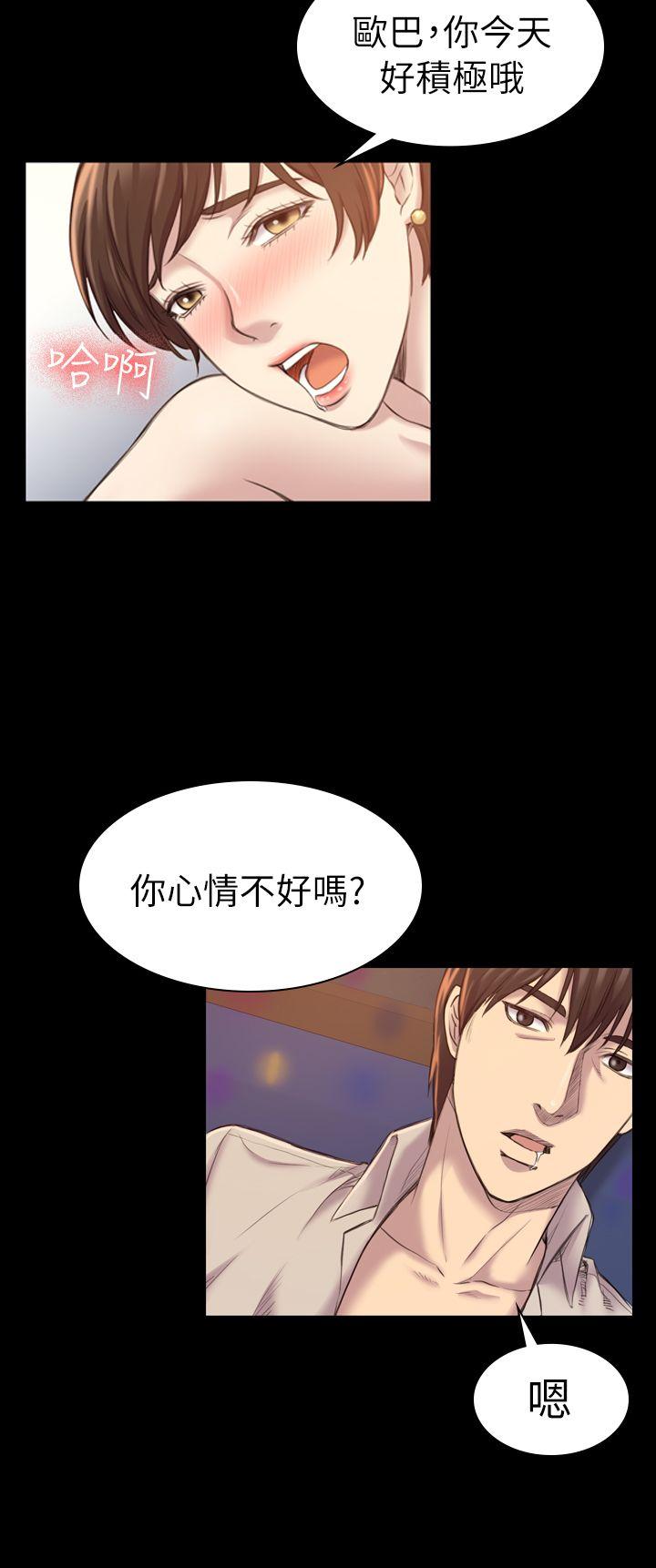 《初恋陷阱》漫画最新章节初恋陷阱-第18话免费下拉式在线观看章节第【7】张图片