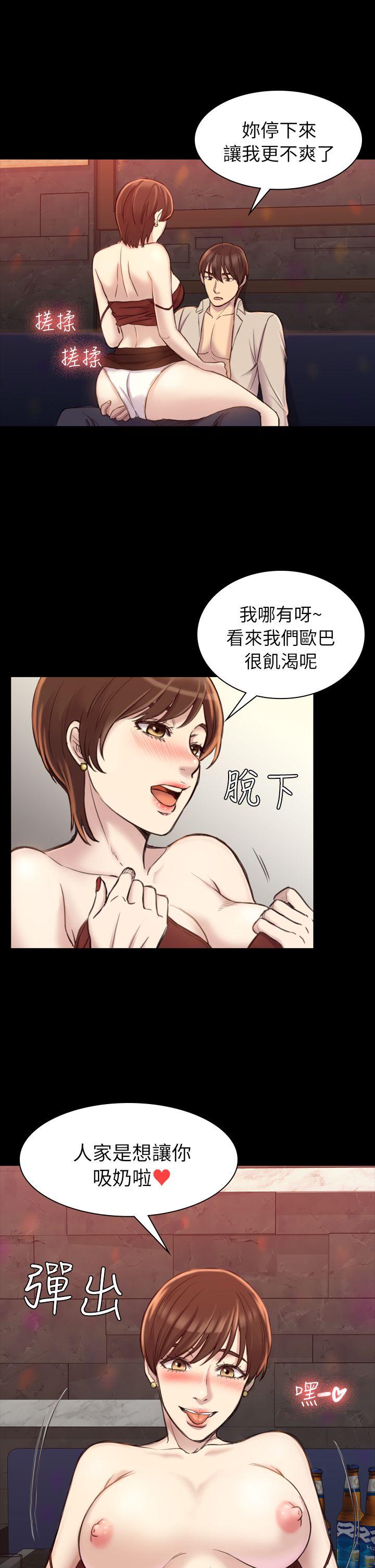 《初恋陷阱》漫画最新章节初恋陷阱-第18话免费下拉式在线观看章节第【8】张图片