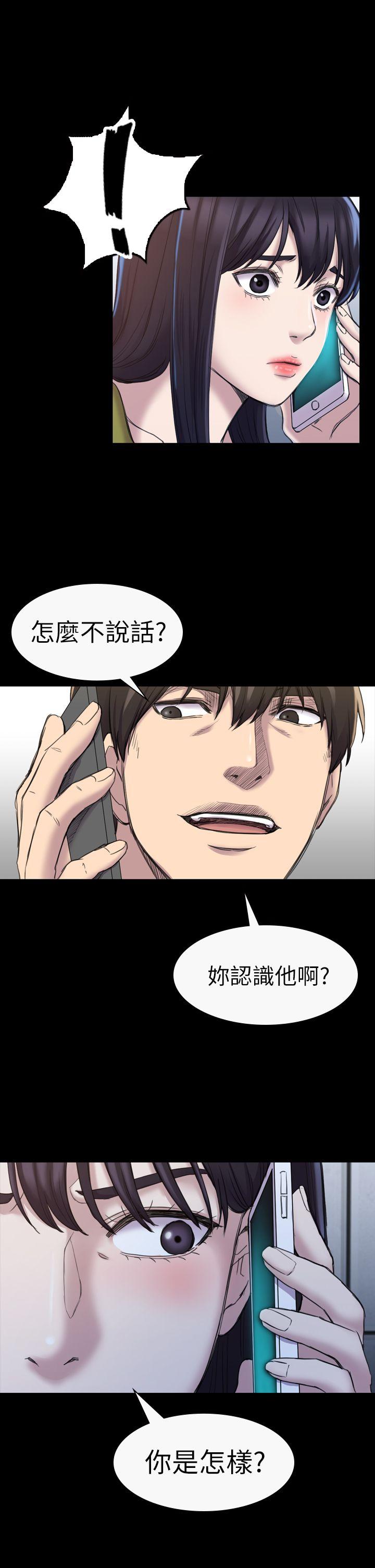 《初恋陷阱》漫画最新章节初恋陷阱-第19话免费下拉式在线观看章节第【16】张图片