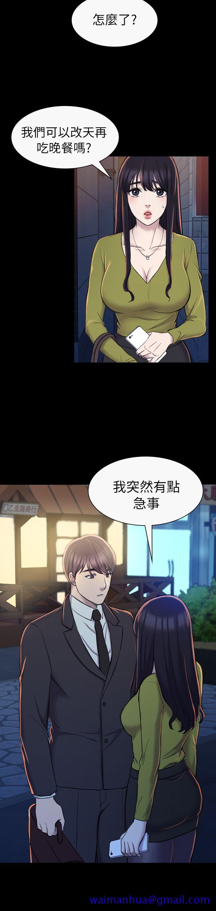 《初恋陷阱》漫画最新章节初恋陷阱-第19话免费下拉式在线观看章节第【19】张图片