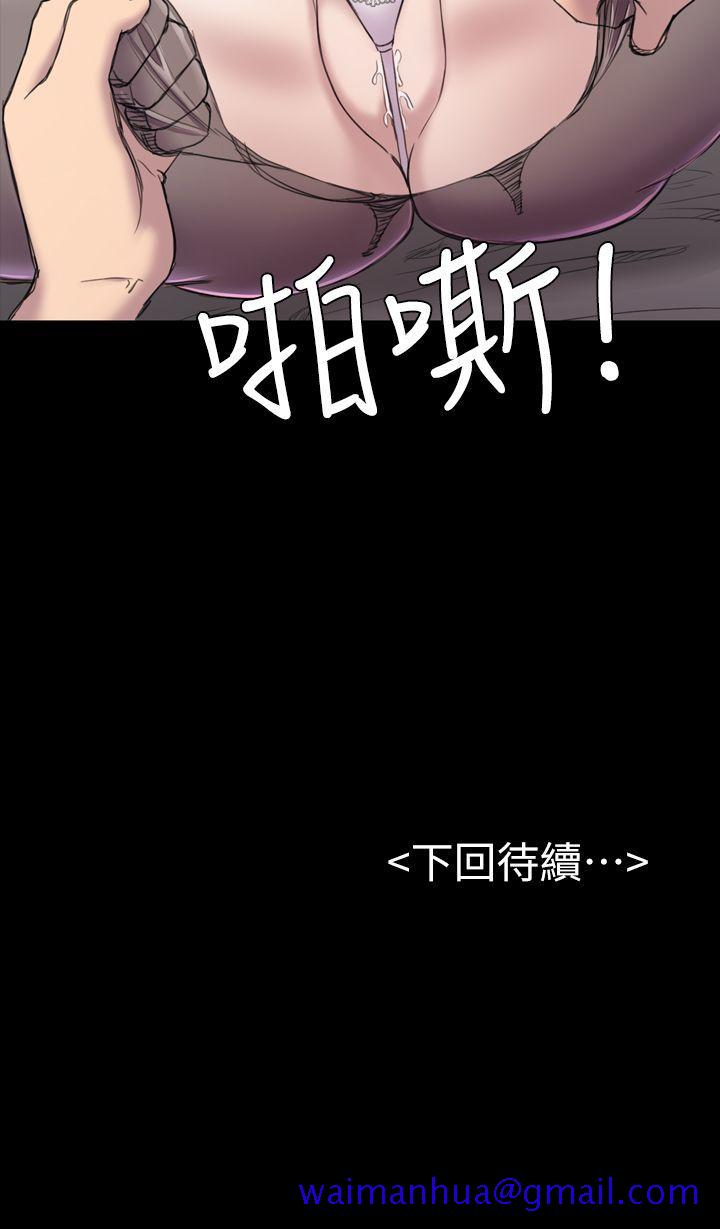 《初恋陷阱》漫画最新章节初恋陷阱-第19话免费下拉式在线观看章节第【29】张图片