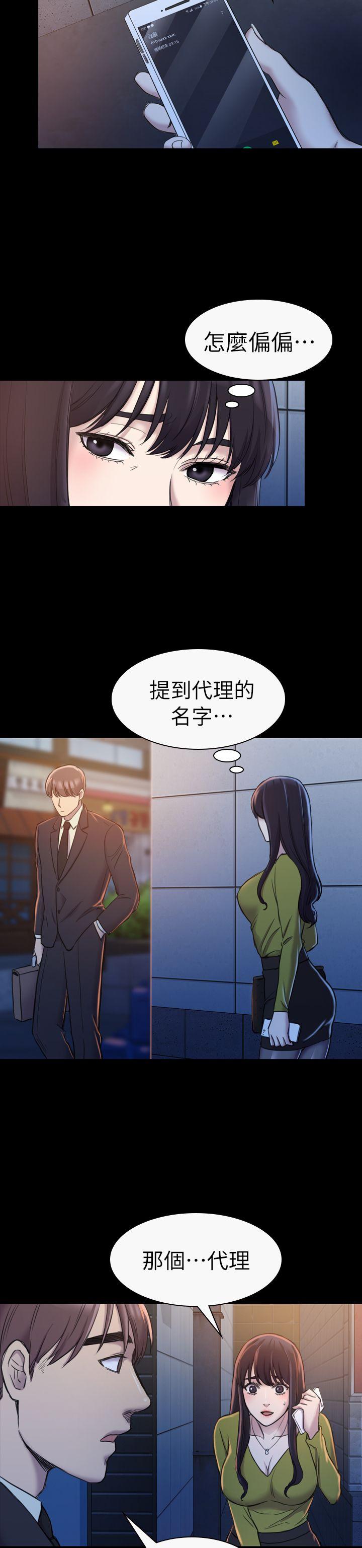 《初恋陷阱》漫画最新章节初恋陷阱-第19话免费下拉式在线观看章节第【18】张图片