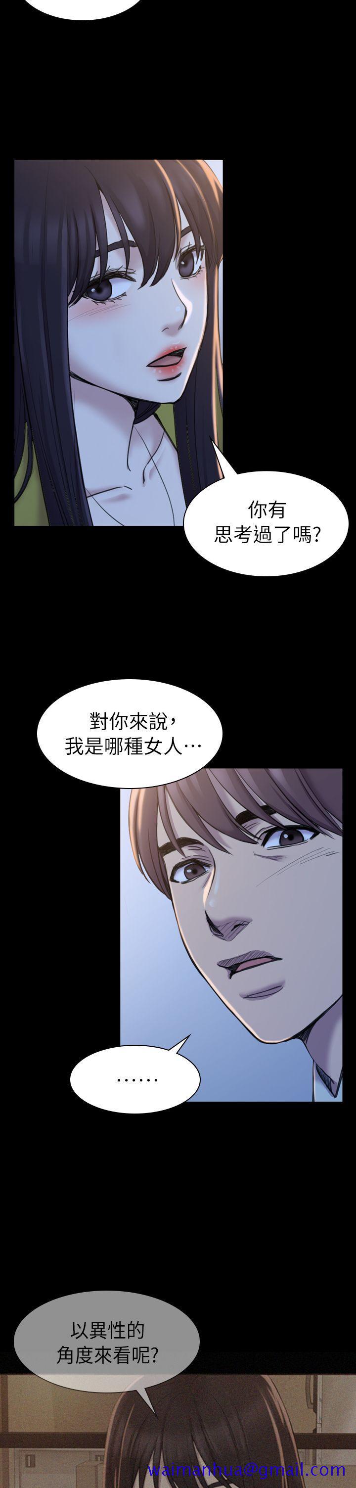 《初恋陷阱》漫画最新章节初恋陷阱-第19话免费下拉式在线观看章节第【9】张图片